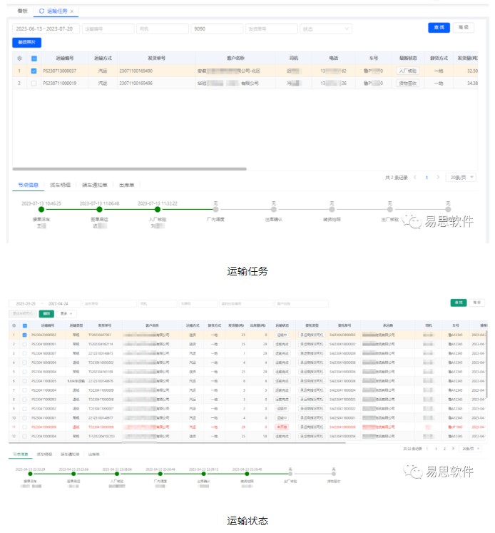 1690881110589749.jpg 網(wǎng)站及1.jpg