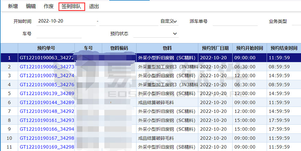 1706839343871815.jpg 4簽到排隊 拷貝.jpg