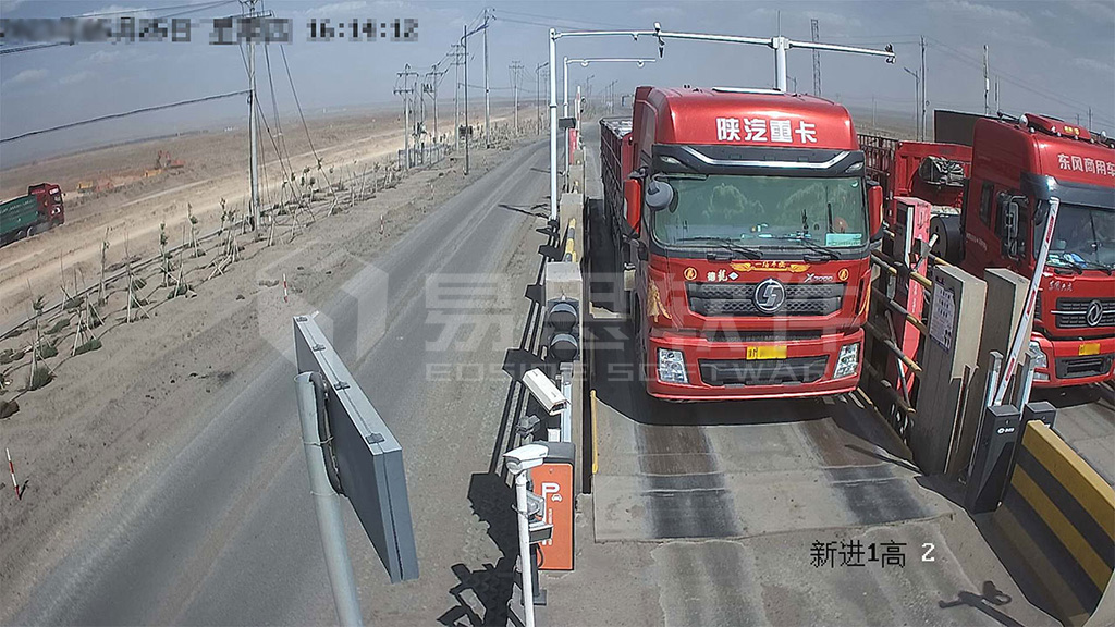 1706840241332809.jpg 車(chē)輛尺寸檢測(cè)現(xiàn)場(chǎng)網(wǎng)站用圖.jpg