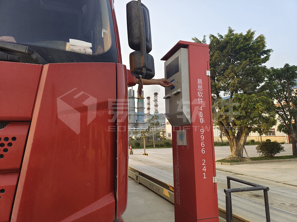 3、門禁入廠 拷貝.jpg