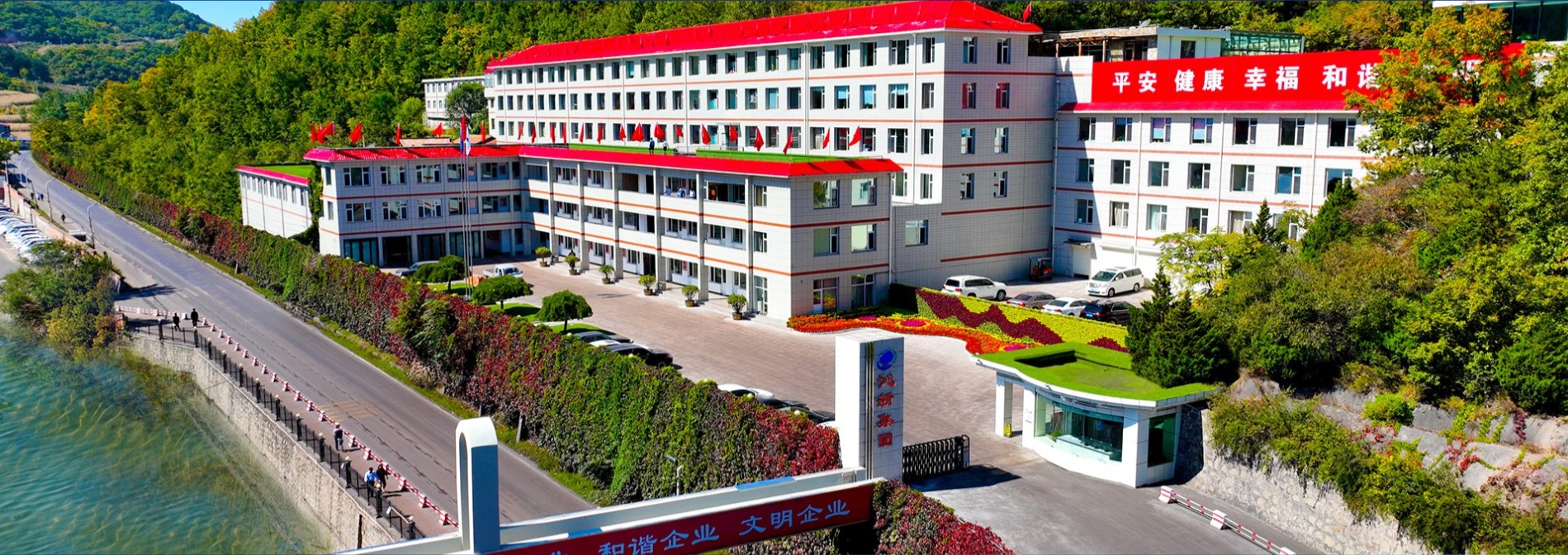 1708331132934455.jpg 集團.JPG